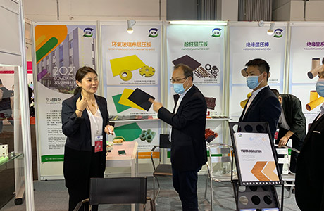 CWIEME SHANGHAI 2021